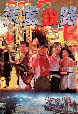 超时空男臣1集