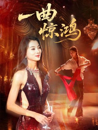 恋恋不忘电视连续剧在线观看免费