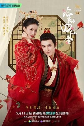 超级神豪之无限金额
