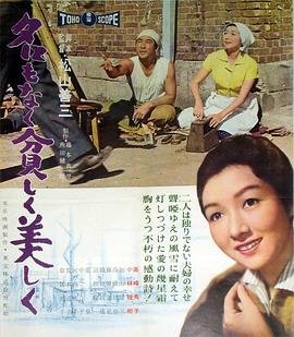 电影《乡民》免费观看国语版下载视频大全