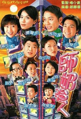 风水神婿完整版电视剧免费观看高清