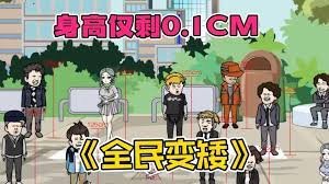 电视剧《年轮》片尾曲歌词完整版视频播放