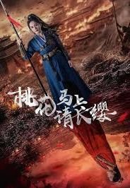 摩登女郎剧情介绍大结局视频