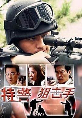 《人民万岁》简介50字怎么写的