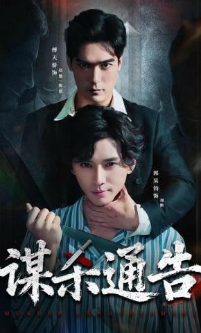 诚信摆渡人故事