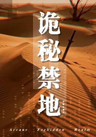 外来媳妇本地剧情介绍全集下载观看