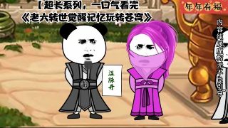 电影《家宴》演员表名单介绍图片高清版下载