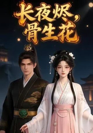 台湾电影《七仙女》免费观看国语版全集下载