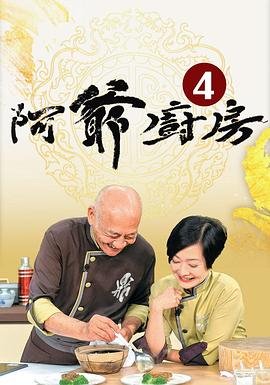 天线宝宝大全集