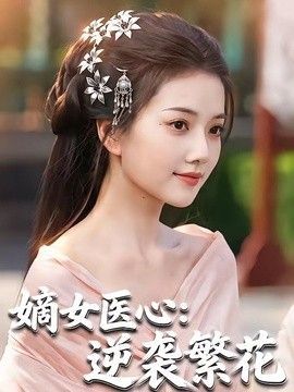 最美丽的事物电影免费观看