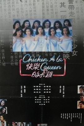 《狼人》主演是谁啊视频在线观看全集下载