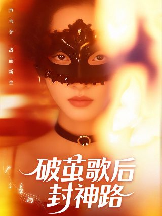 爱的教育 思维导图内容