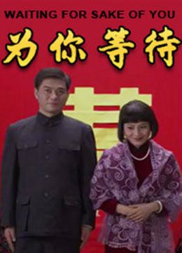 无法逃离的背叛第一集