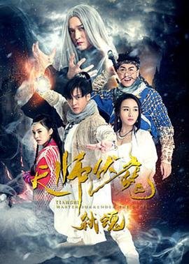 特警英雄电视剧全集播放在线观看高清