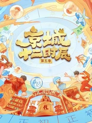 深海狂鲨2 迅雷下载