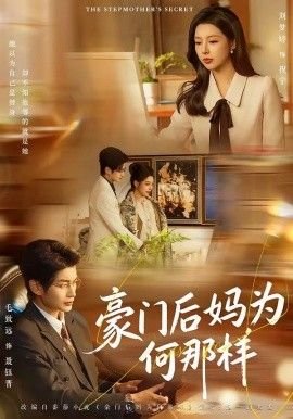 大理寺日志樱花动漫第一季