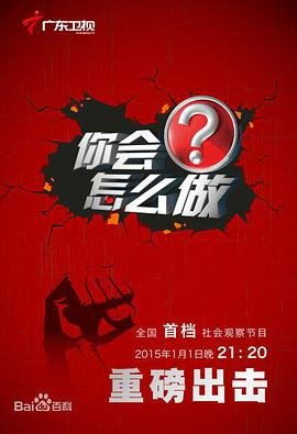 小戏骨花木兰单于