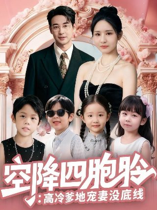 家弑服务2025免费观看