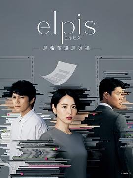把妹大作战2 电视剧在线观看