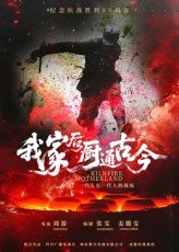 废柴王爷在线观看西瓜视频