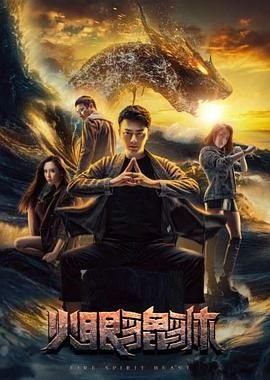 韩剧《仁粹大妃》晚年