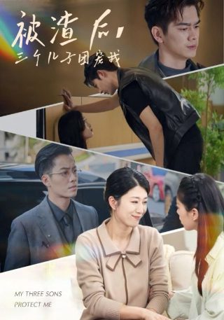 银魂333集剧情