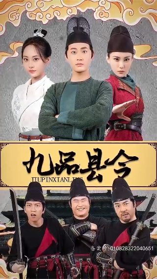 电影《彩云飞》演员表名单介绍图片