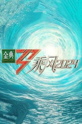 太子传说百度云网盘