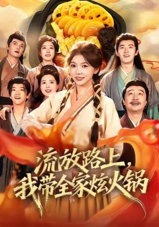 安乐传导演是谁