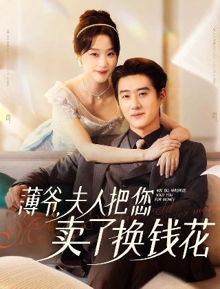 少年歌行36集在线观看