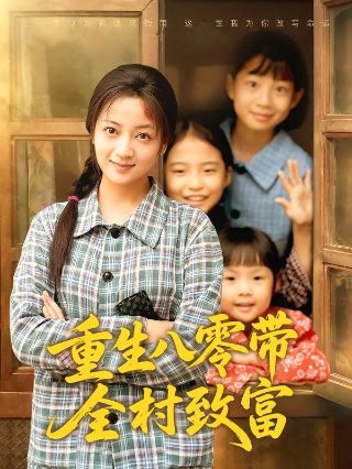 超凡蜘蛛侠4k资源