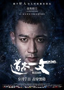 西游记续集全集16集爱奇艺能看吗