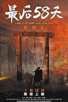 《阿呆与阿瓜》完整版免费观看高清下载