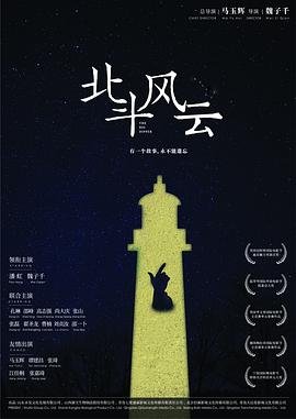 时空追寻大结局视频播放