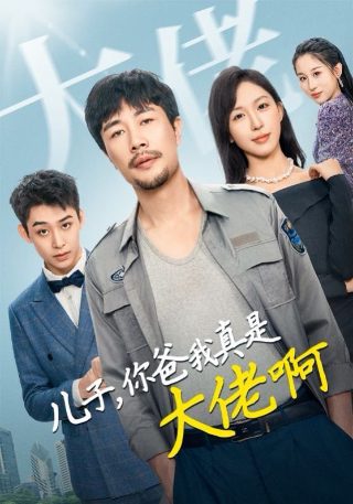 哑夫你信我我真的会手语夸克链接
