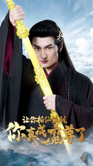 野兽家族第二季完整版在线