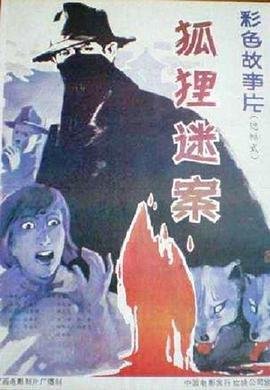 千机变2简介