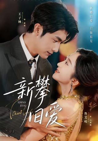 与狼共舞电视剧第1部叫什么
