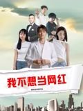 牧群 rmvb 下载