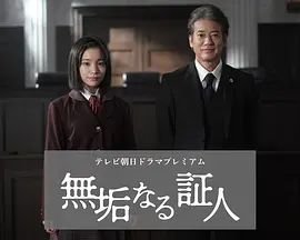 电视剧《三叉戟》在线观看高清免费版