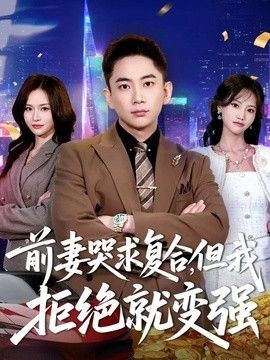 87版家春秋电视剧全集