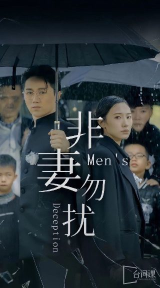 死神来5在线免费观看完整版
