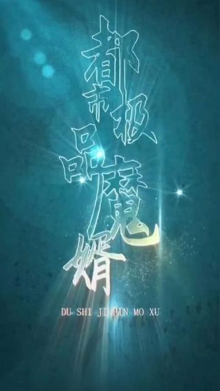 《钢铁侠3》4k免费观看高清版