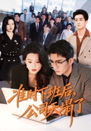 天降之物漫画百度网盘资源链接