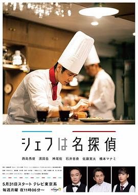 《紧扣的星星》全集在线观看高清免费版视频播放
