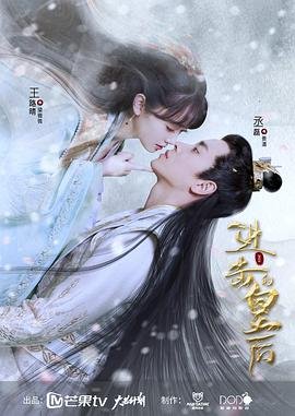 电影《蜜月》剧情介绍大全在线观看国语版下载