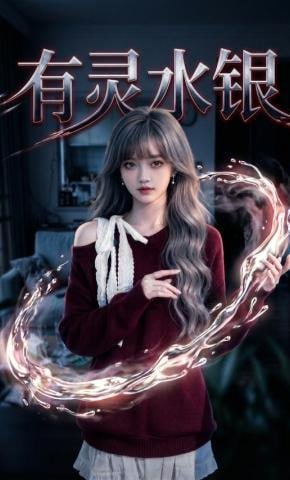 《雪豹行动》演员表大全介绍图片下载