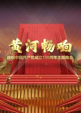 最美的乡村第二季演员表