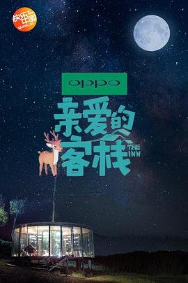 灵笼第三季全集在线观看