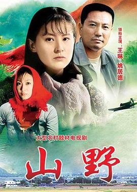警苑神掌1-40集